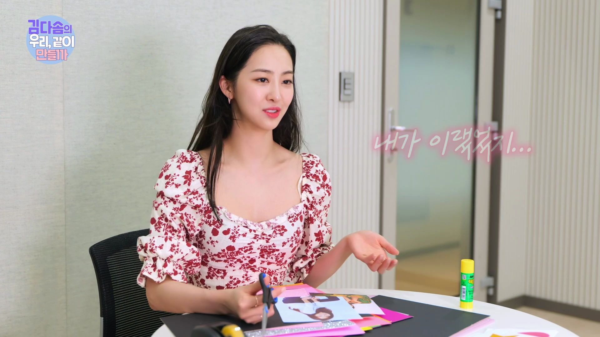 [无字][演员 金多顺]我们,一起制作吧?