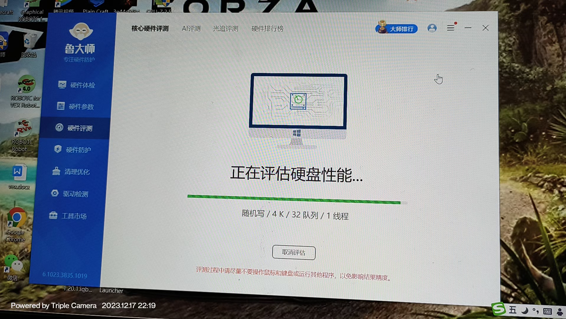 来吧撸大湿,ThinkPad E14锐龙本跑跑看吧哔哩哔哩bilibili