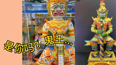 泰国lotus超市测评 物价 好物推荐 第一支逛超市vlog 哔哩哔哩