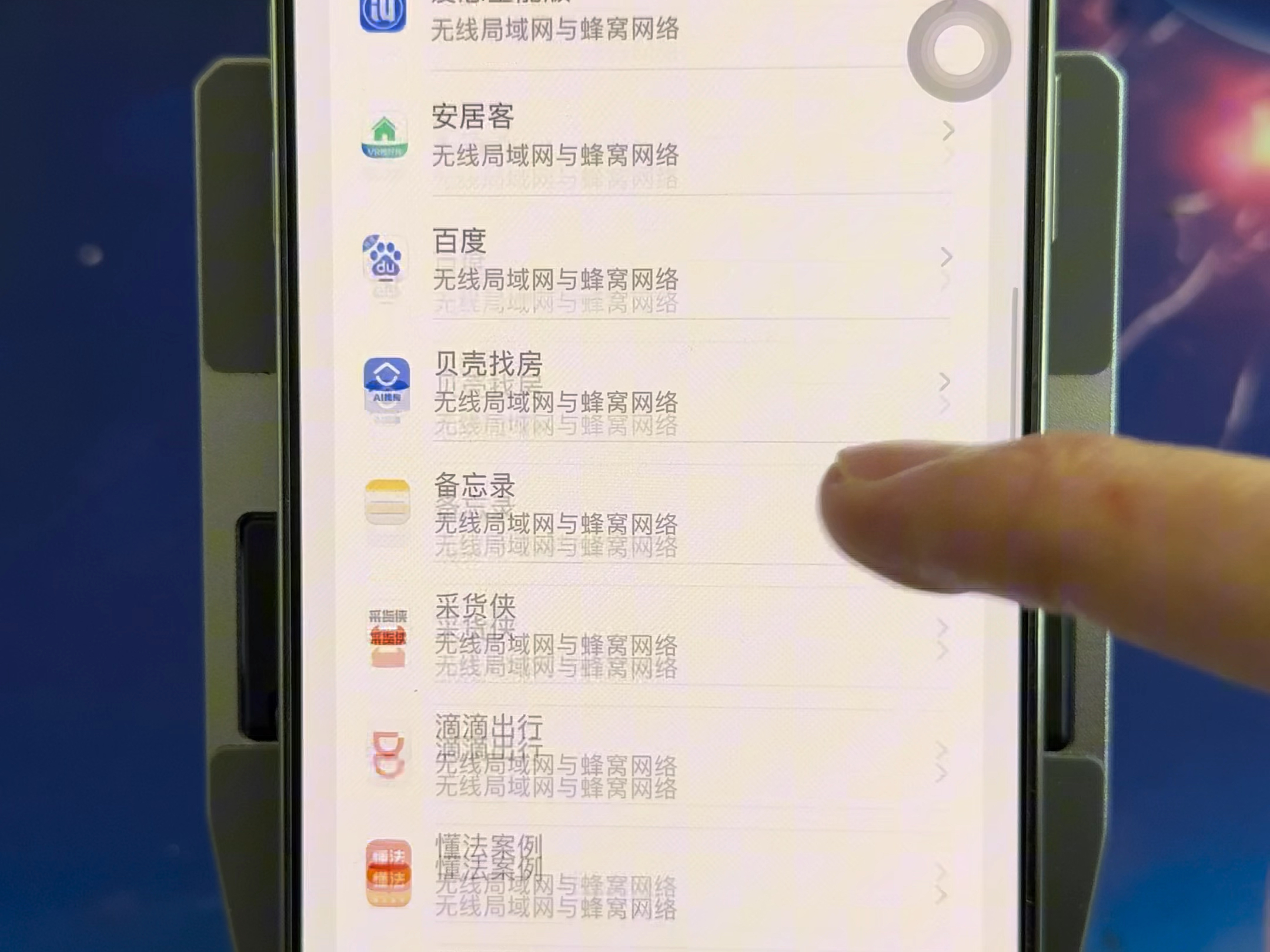 iphone账户ID无法退出怎么办,两个小方法轻松拿捏!#手机数码 #iphone小技巧 #创作灵感