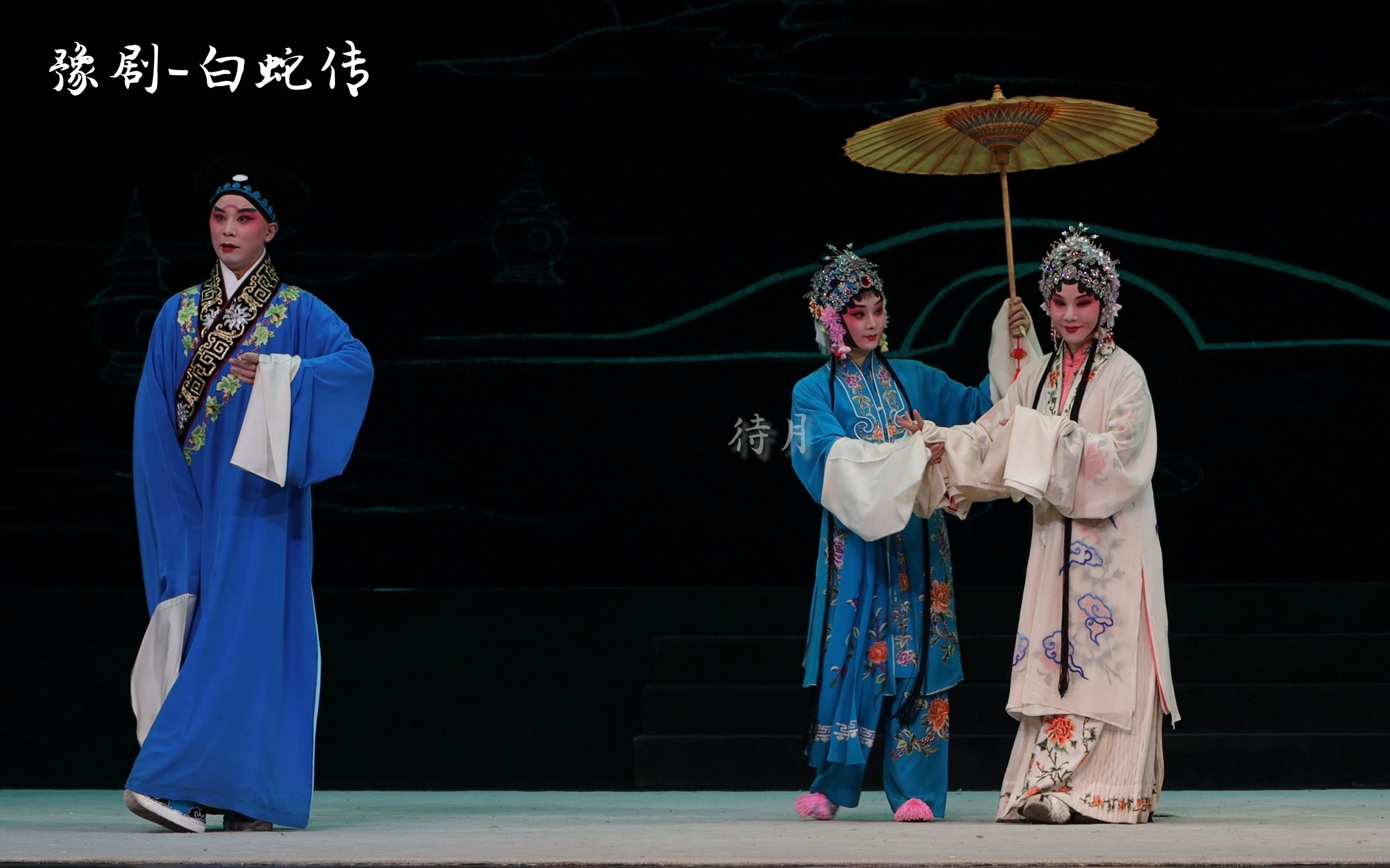 豫剧《白蛇传》-游湖一小段-吴素真