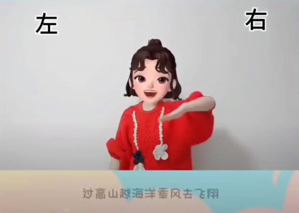 《少年有志》手势舞