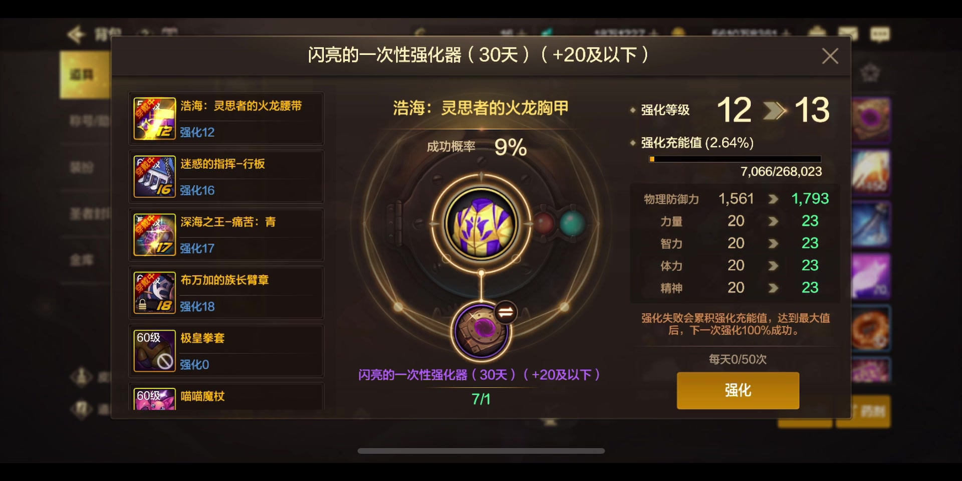 布万加武器装备独特的结构