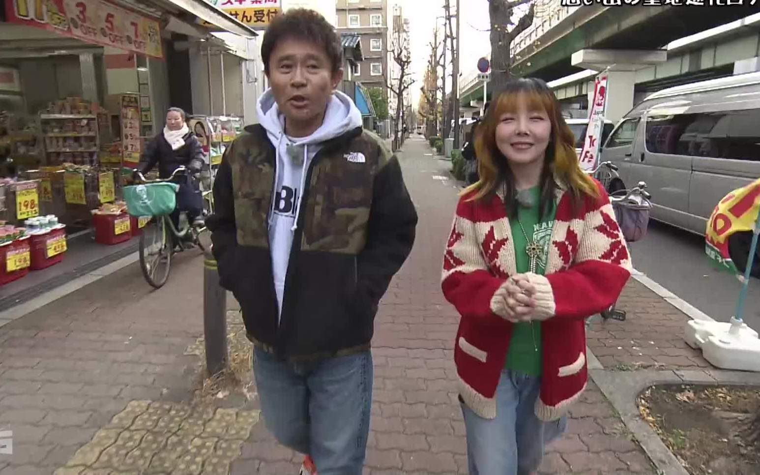 [日综] 240127 五分五分