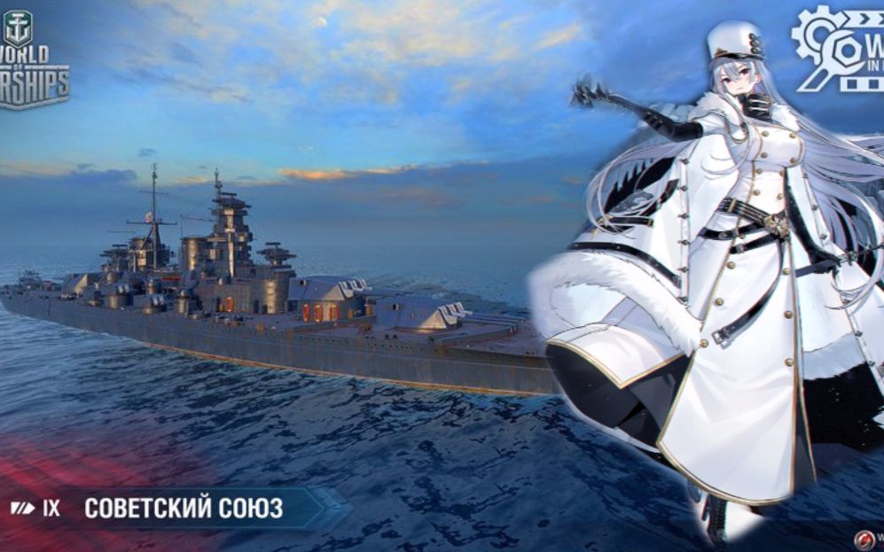 【碧蓝航线】苏联级战列舰舰娘化?我好了.jpg 【战舰世界】