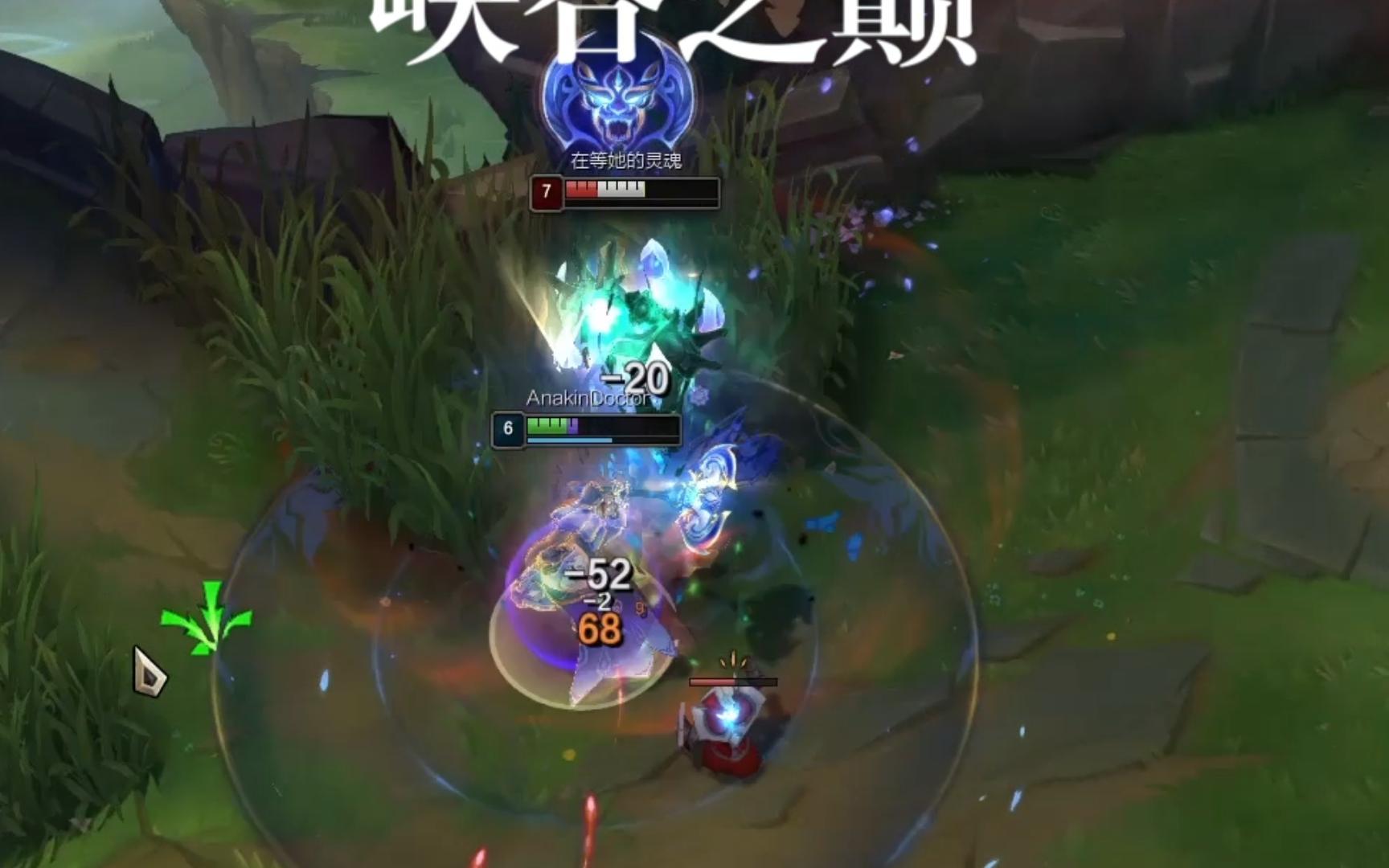 玩诺手打铁男是否先出饮魔刀的抉择