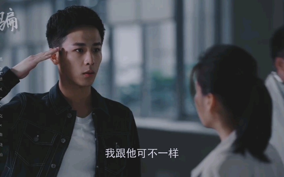 重投李克曲晓怡费鲤齐刘凌菱骗