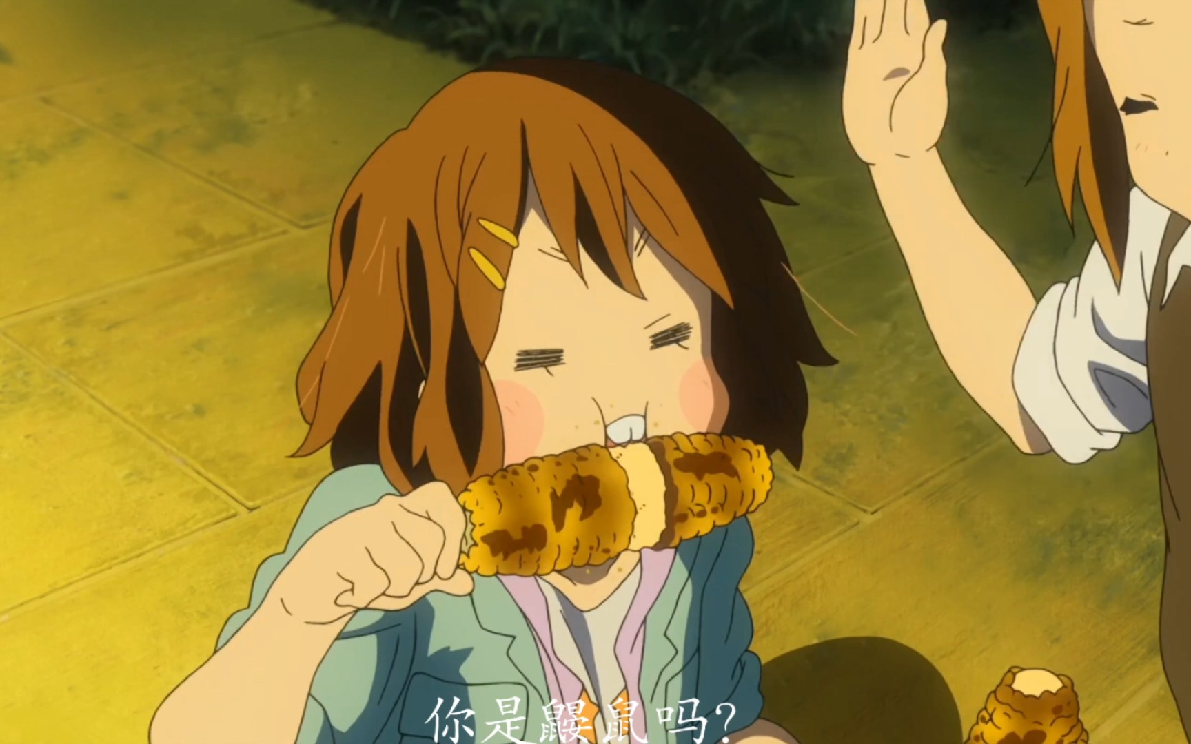 [轻音少女]玉米要像我这样啃