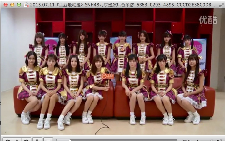 2015.07.11《土豆最动漫》SNH48北京巡演后台采访哔哩哔哩bilibili