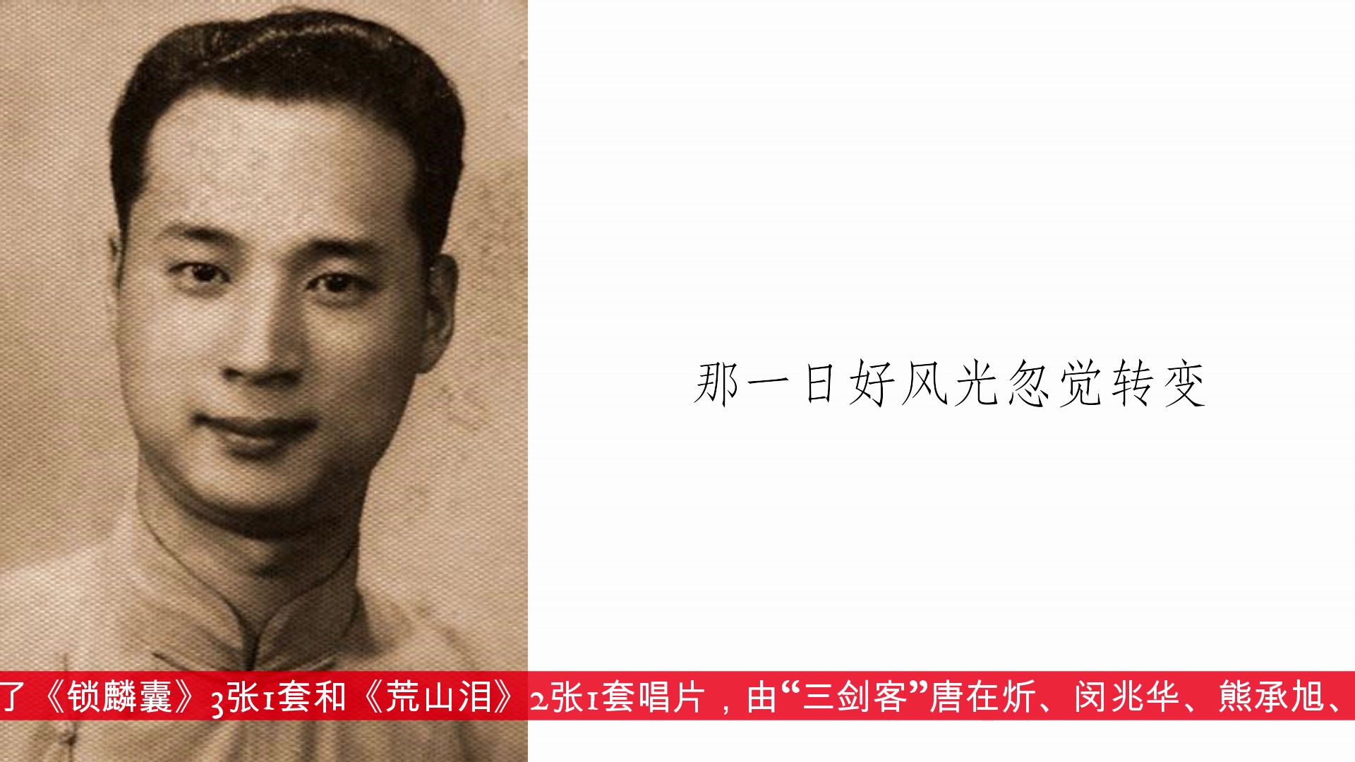 唱片集程派名票高华不应被遗忘龟速更新