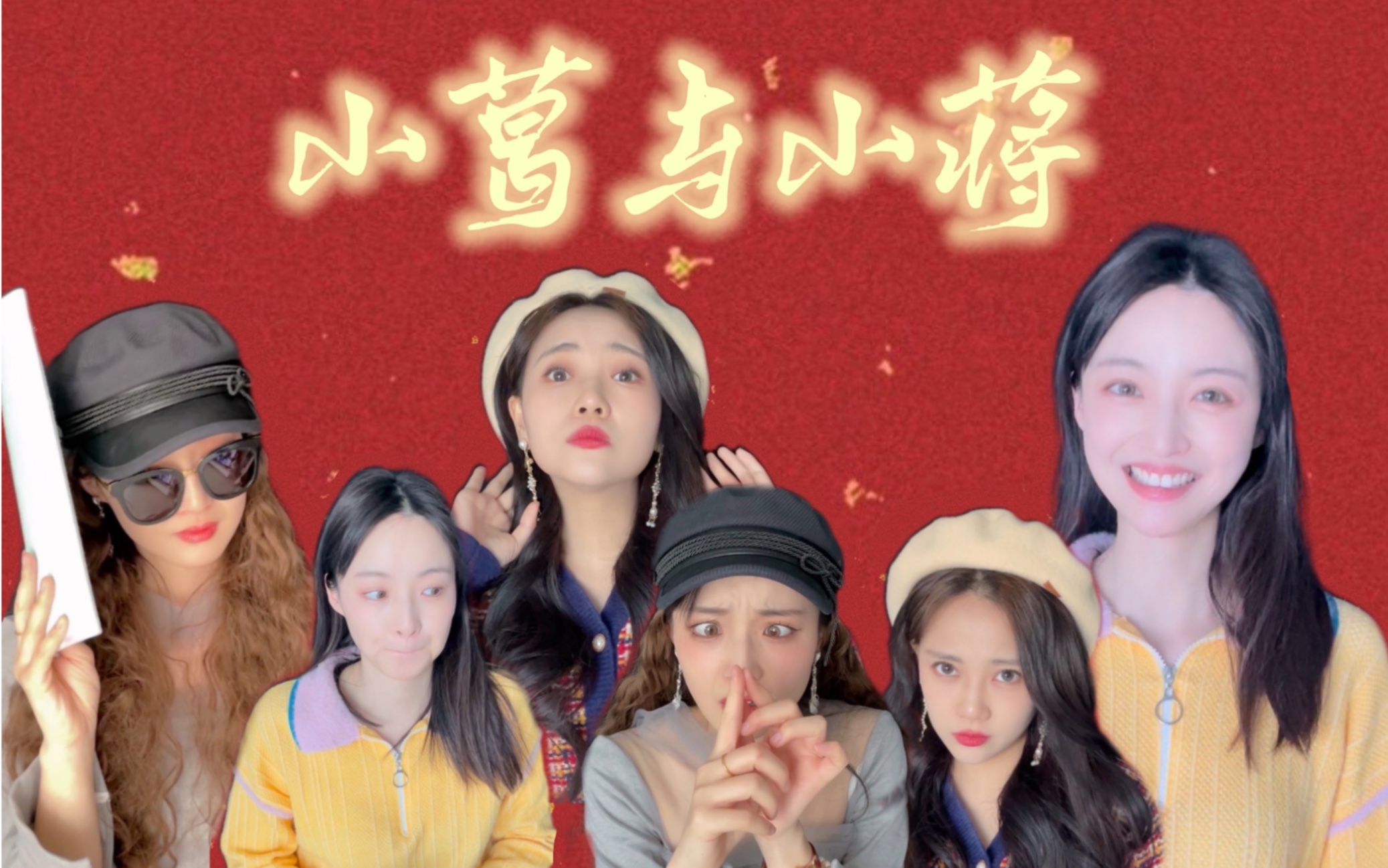 小葛与小蒋的工作演绎(8)