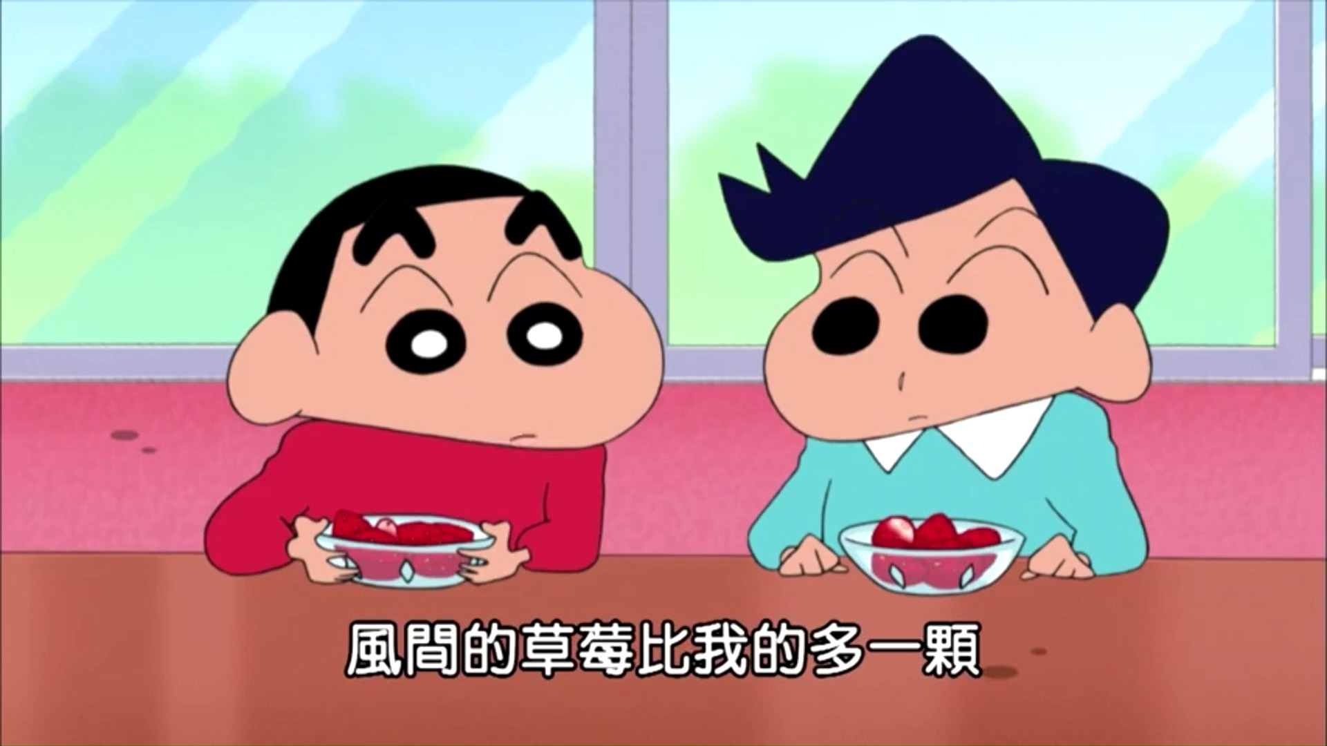 【蜡笔小新】第九季 台配 030 想好好享受吃草莓哦