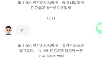 [图]森林书60？我不是慈善家，还是别找我了