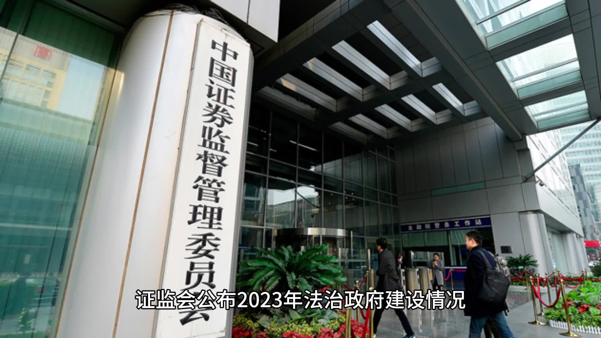 国泓温州控股有限公司:持续深入推进资本市场法治政府建设哔哩哔哩bilibili