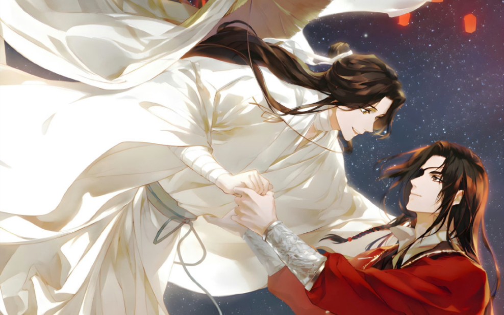 天官赐福,百无禁忌