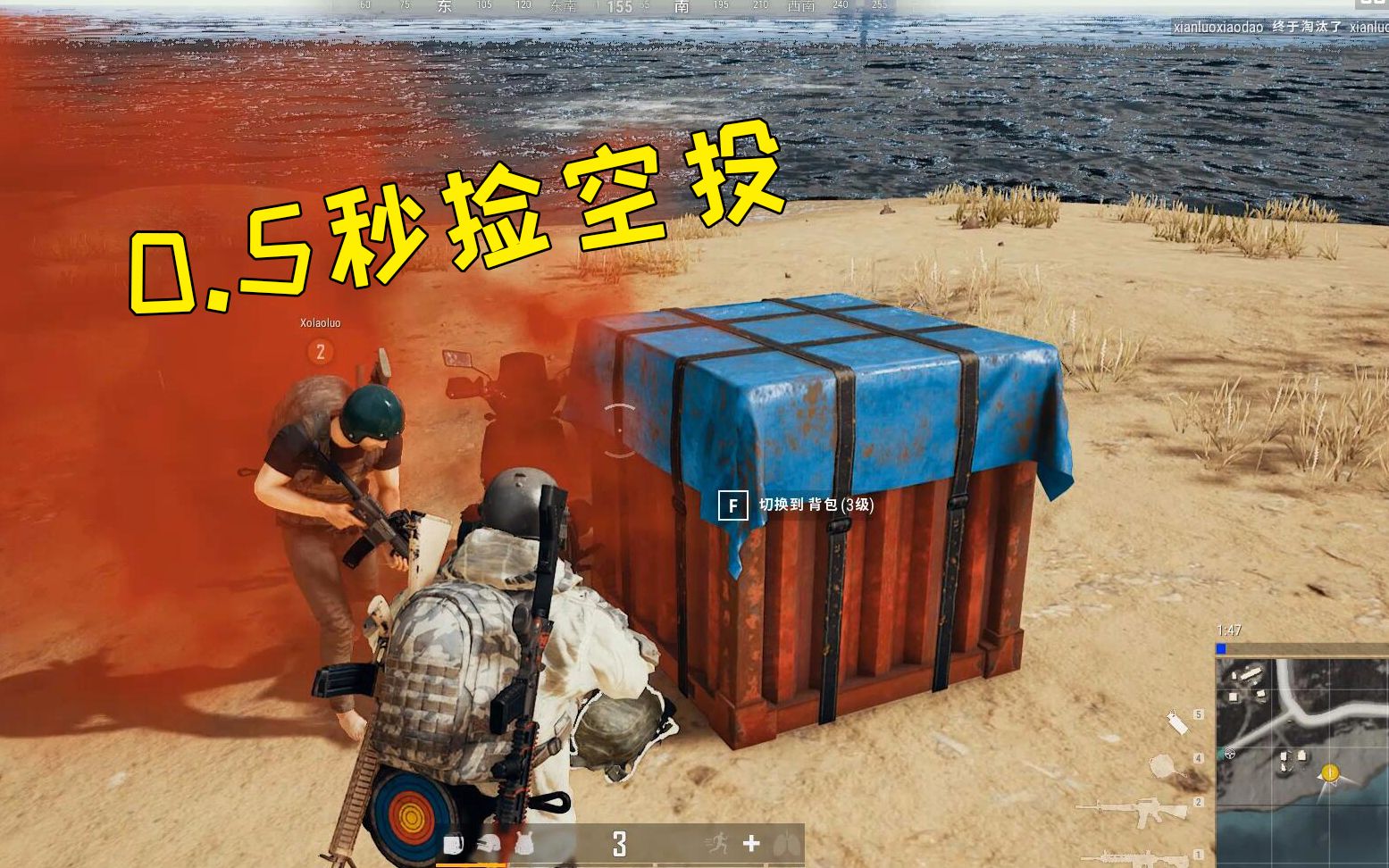 绝地求生单身20年抢空投的速度会有多快