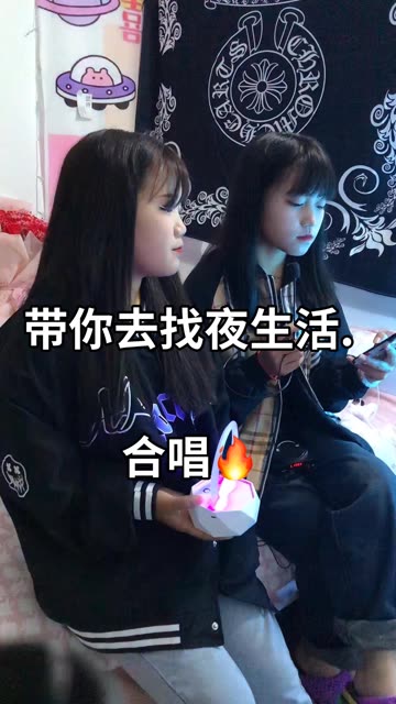 睡了吗 没睡的话 《带你去找夜生活》.哔哩哔哩bilibili