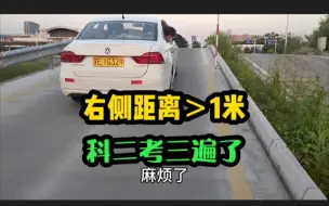 Descargar video: 有些人不适合学车！