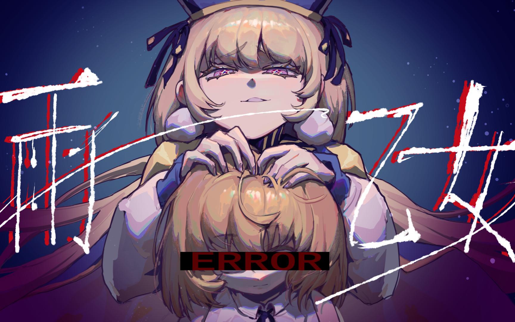 【手书】维罗妮卡&克拉拉 雨乙女