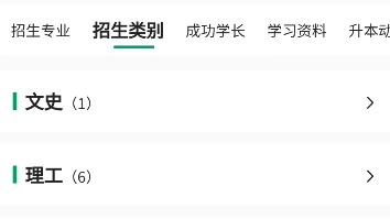 菁哥讲升本宁波工程学院哔哩哔哩bilibili