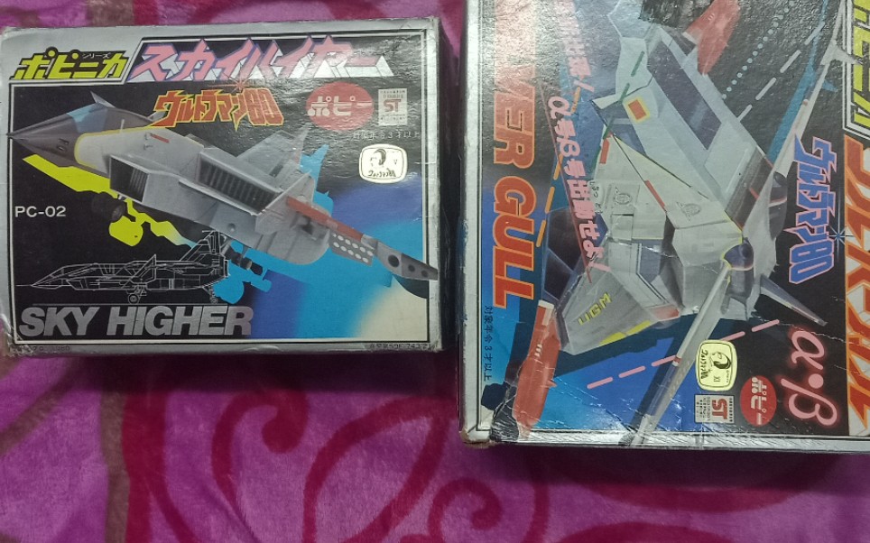 爱迪奥特曼飞机银色雄鹰空中客车重涂版