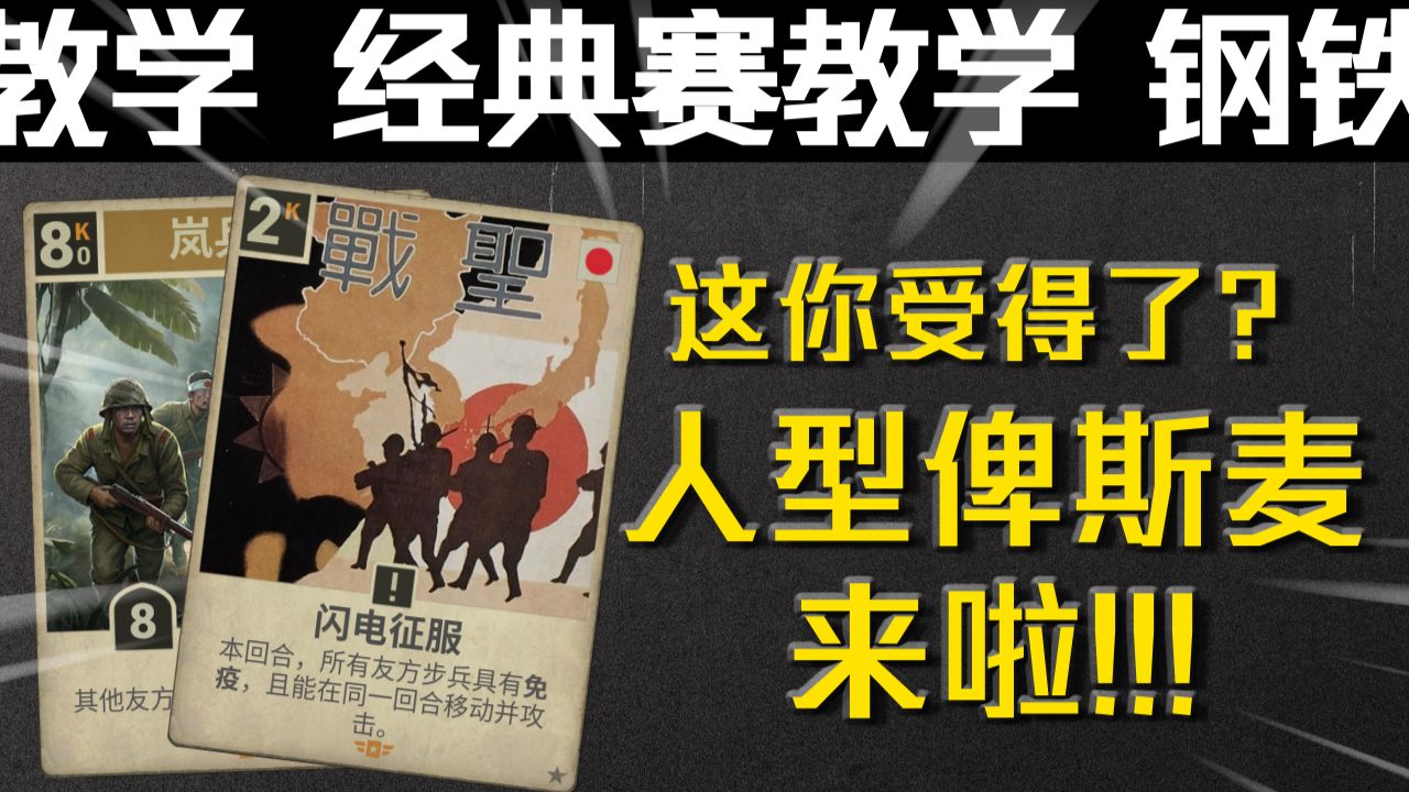 【咔滋糕手系列】人型俾斯麦这一块儿