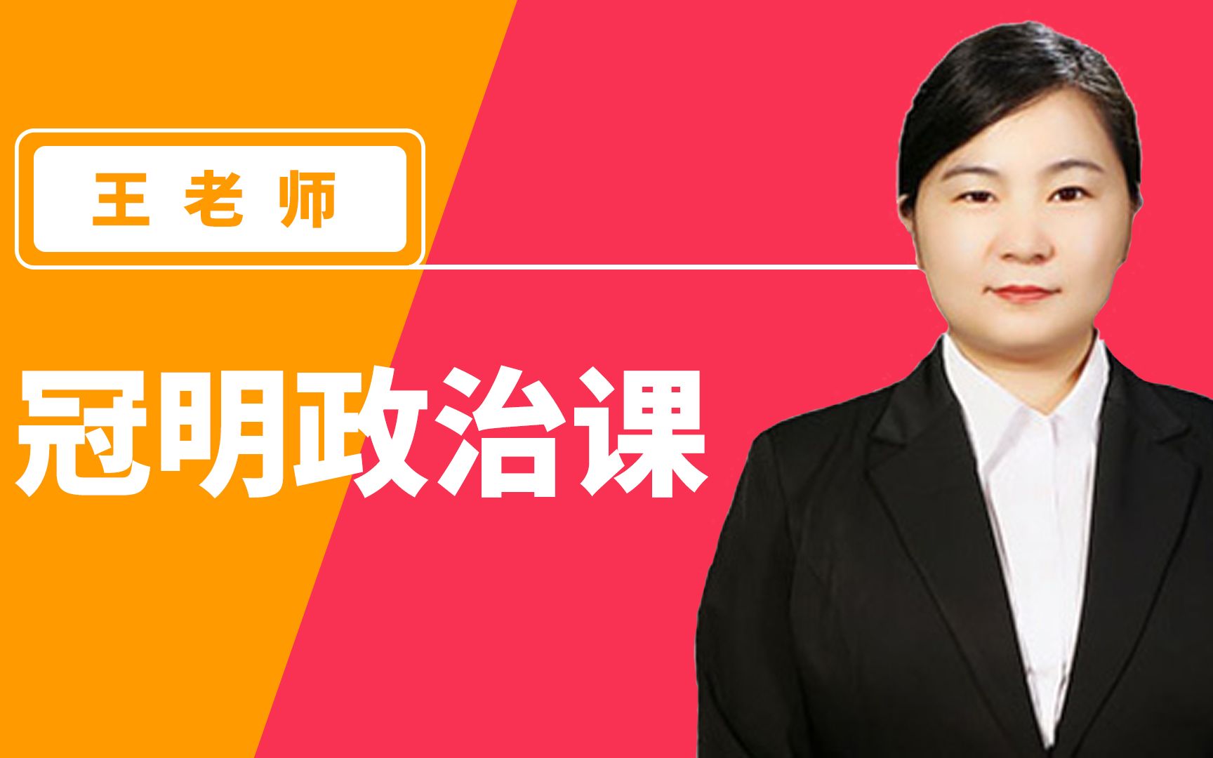 军考培训机构前十名 部队考军校要考哪些科目 2021士兵考军校辅导政治科目辅导冠明军考辅导哔哩哔哩bilibili