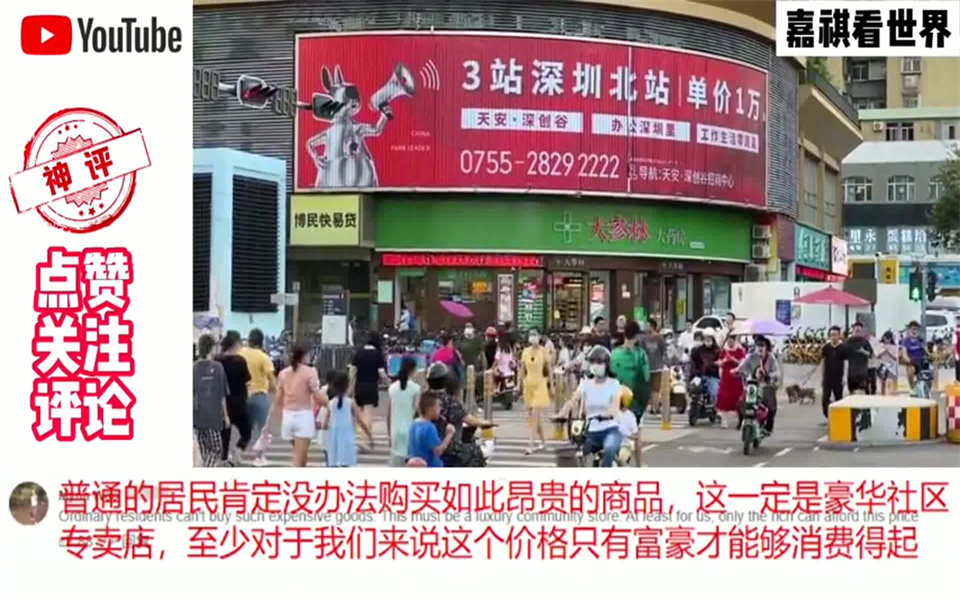 [图]印度网友看中国遍地电动车惊呆了，网友：要我们半年工资他们怎么买得起