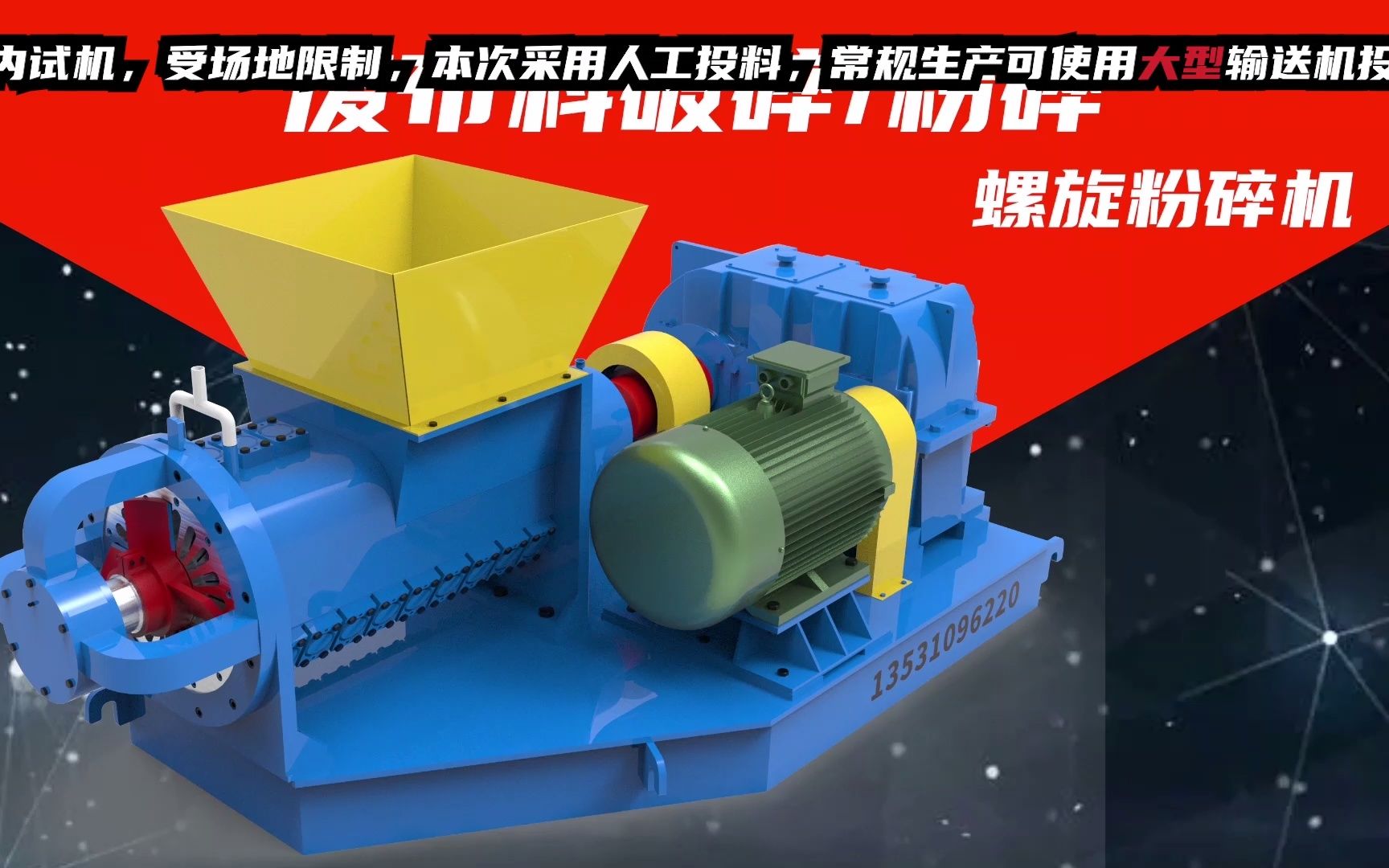 007-废布织物破碎机_纺织衣物破碎机_布料破碎机 布料破碎机设备 地毯