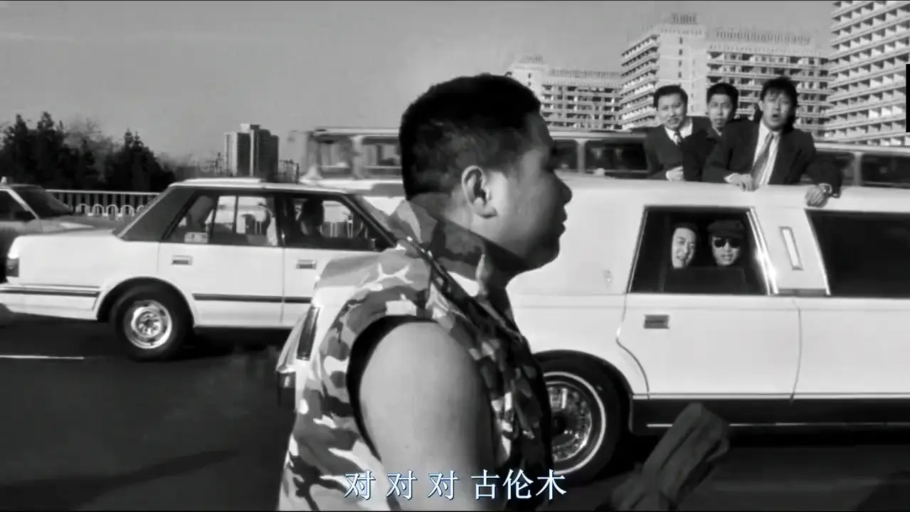 “那不是古伦木吗？古伦木！古伦木！”_哔哩哔哩_bilibili