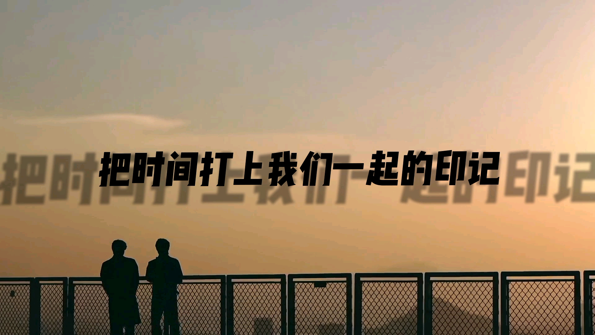 少年人从来不缺少从头再来的勇气