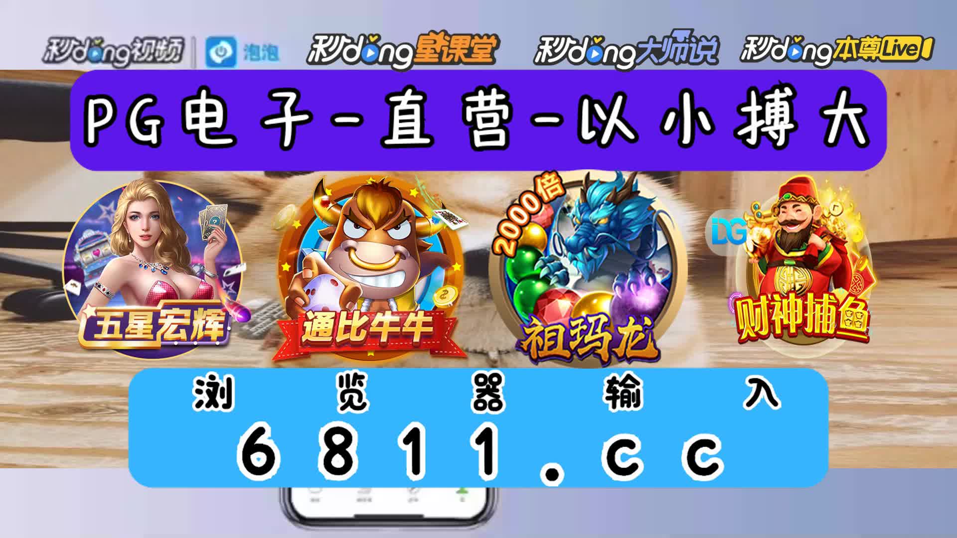 0分了解jdb财神捕鱼必赢技巧