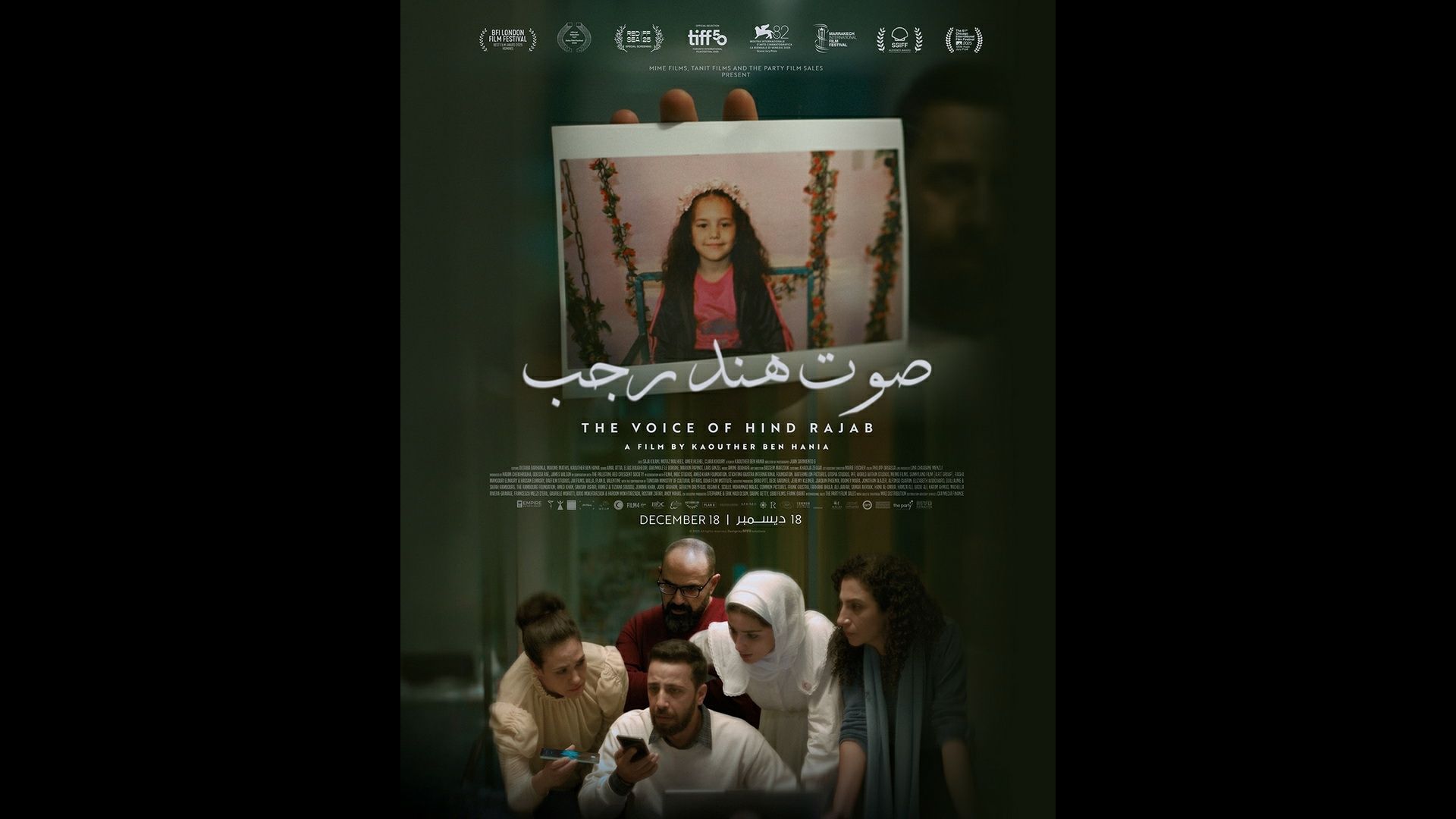 ربات انفجار هوش مصنوعی