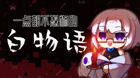 搜索 哔哩哔哩 つロ干杯 Bilibili