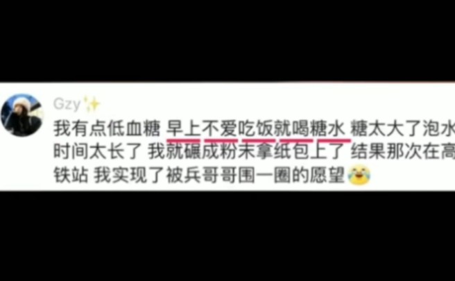 鸦片战争学到的道理我们永远不会忘#禁毒哔哩哔哩bilibili