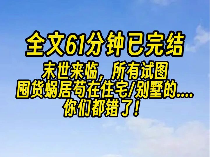 [图]【完结文】老婆正在卧室看《行尸走肉》？！！不用看了，再过 6 天你就可以沉浸式体验了。