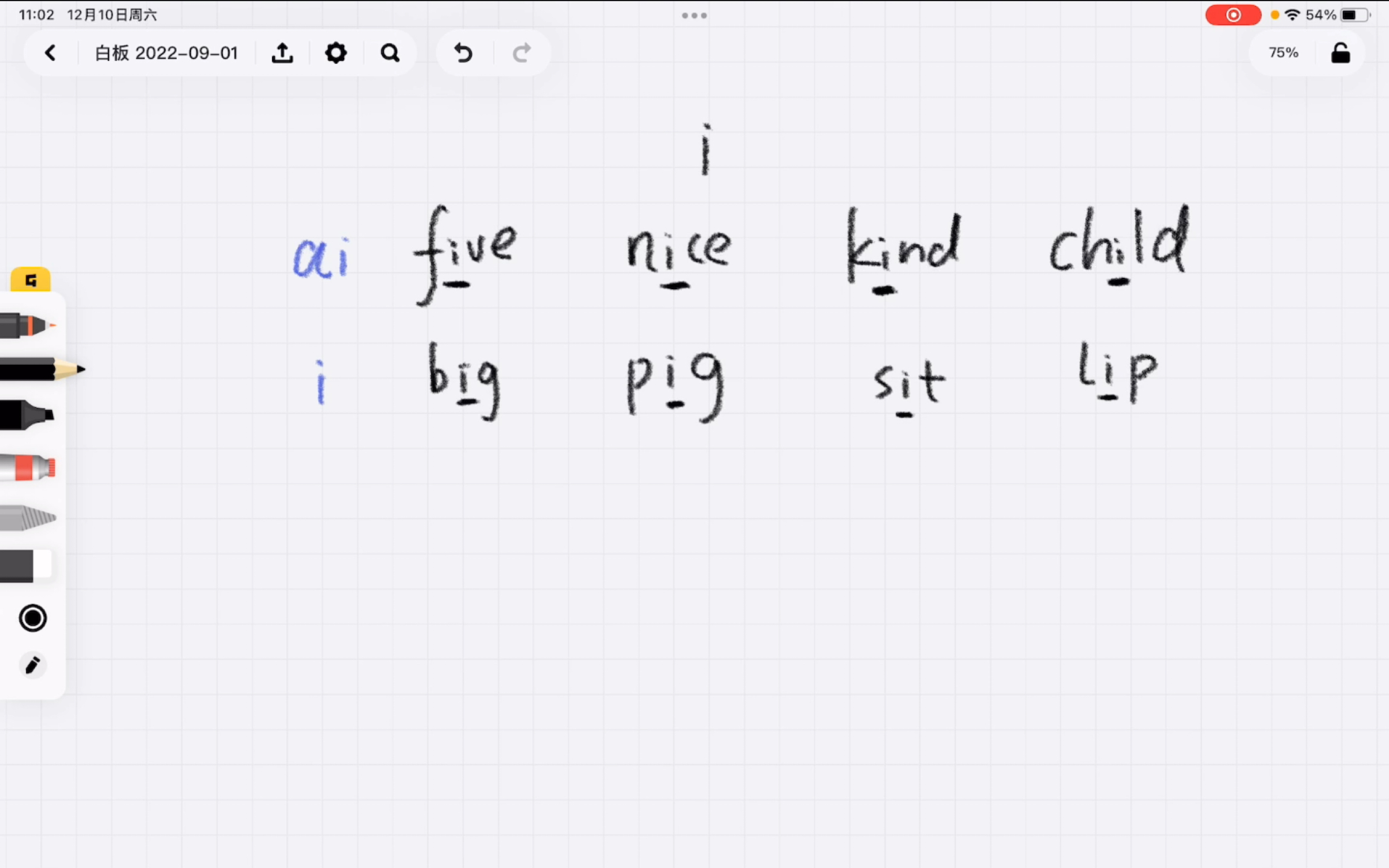 [图]简便音标-字母i的音标和发音