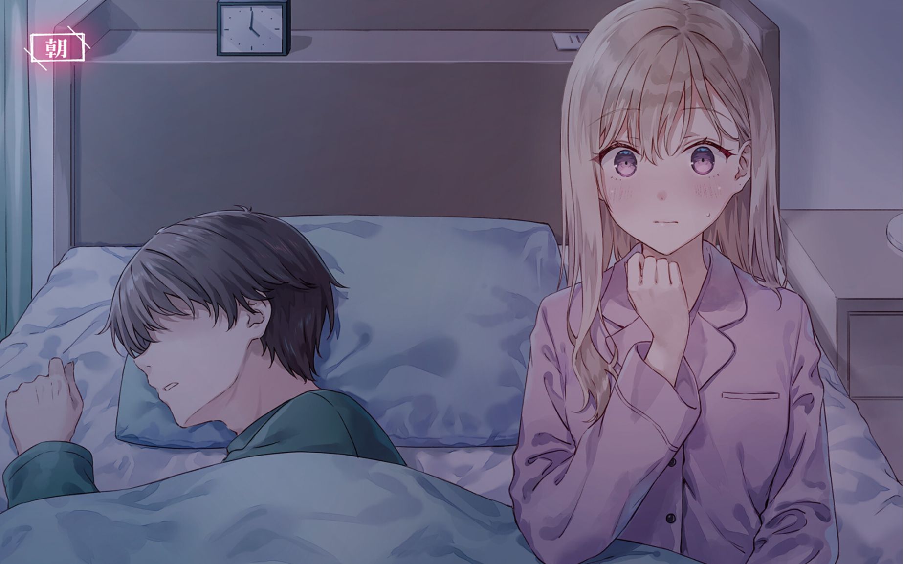 【义妹生活41】糟糕！居然就这么睡着了！