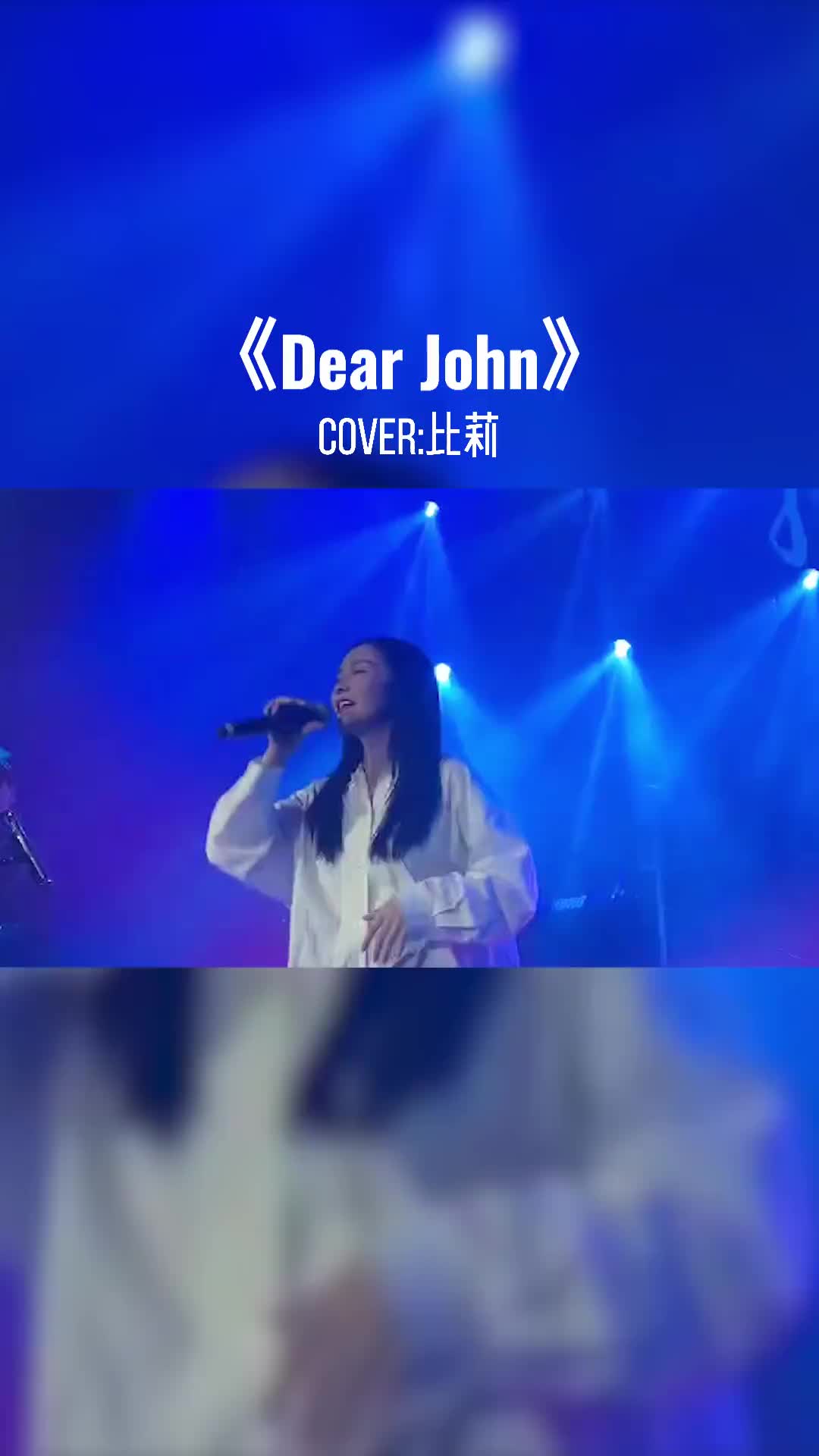 比莉dearjohn现场演唱图片