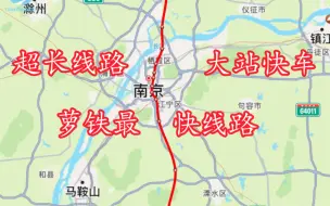 下载视频: 【自编】南京地铁29号线（马鞍机场——高淳南）行驶路线