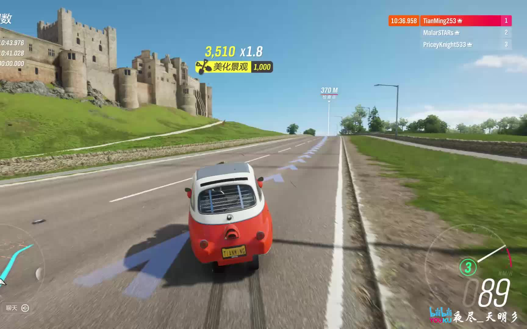 地平线4拿宝马蛋和p50在环岛旋转跳跃