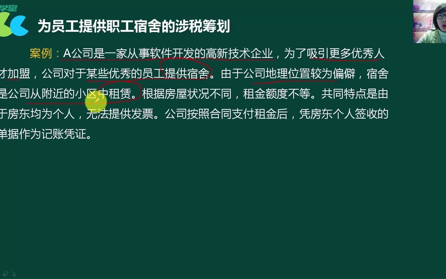 小规模纳税人分类一般纳税人和小规模纳税人一般纳税人会计报税流程哔哩哔哩bilibili