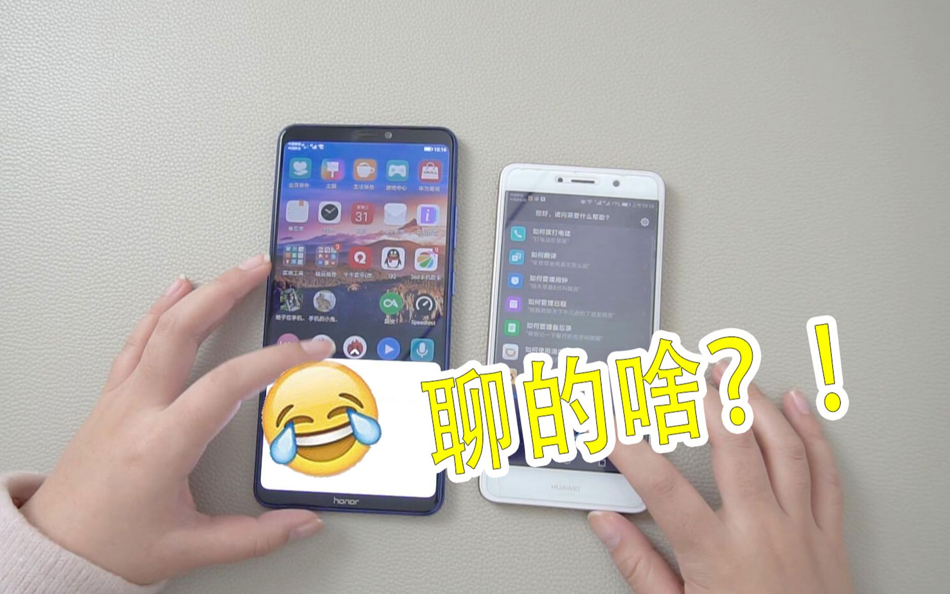 让华为小e和小e聊天,听完她俩的对话,这也太逗了吧!