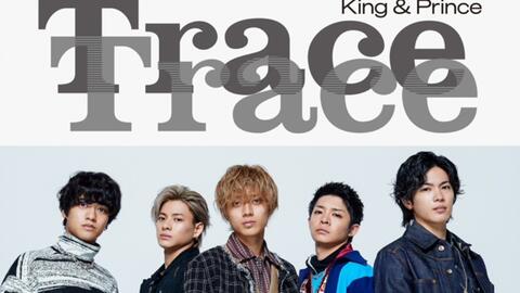 【Show场中字】King & Prince「Trace Trace」中字 live合集