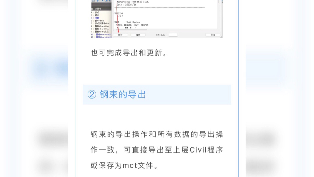 《midas CDN操作技术连载(1)| CDN介绍》