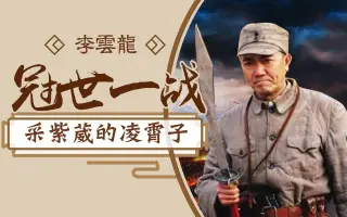 冠世一战 搜索结果 哔哩哔哩 Bilibili
