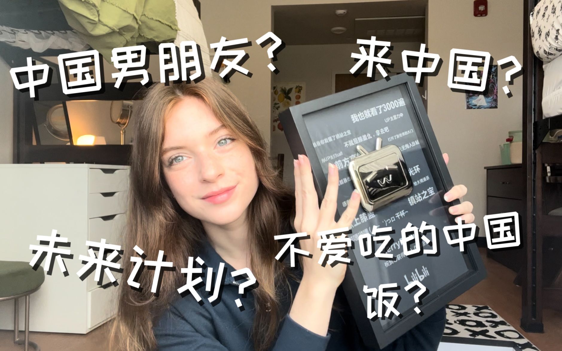 [图]【问答Q&A】美国女孩1个月涨10w粉丝开箱奖牌！