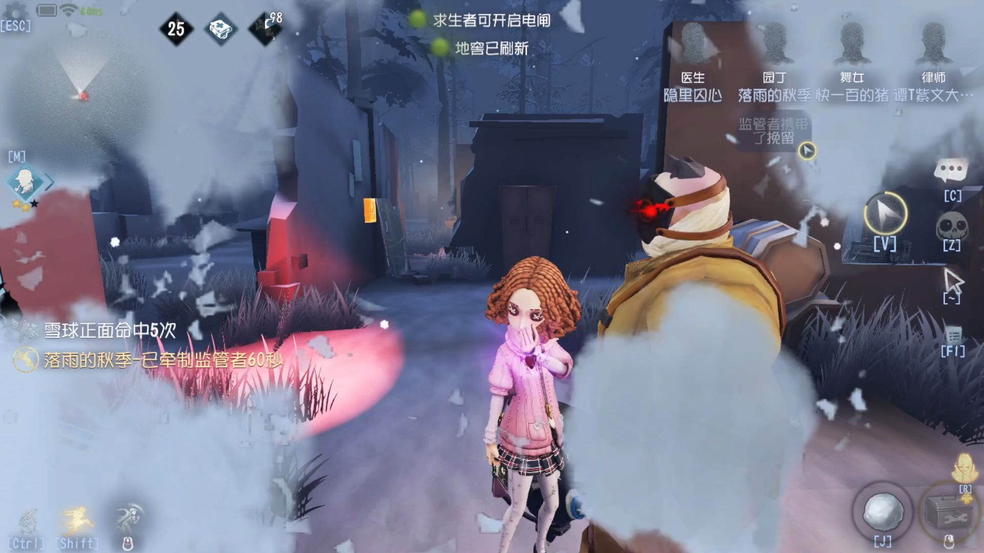 第五人格玩园丁奥村春