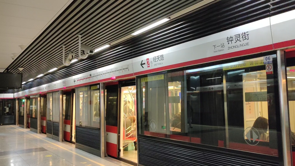 【南京地铁】新设备摄红鱼_哔哩哔哩 (゜-゜)つロ 干杯~-bilibili