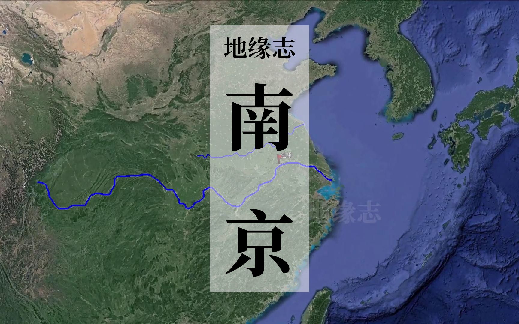 [图]【地缘志】南京为什么被称作“虎踞龙盘”？